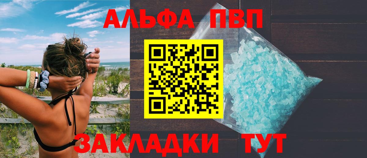Alfa_PVP СК КРИС Кропоткин
