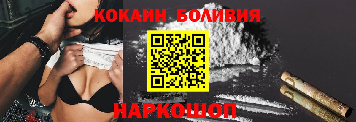 Меф мяу мяу Кропоткин