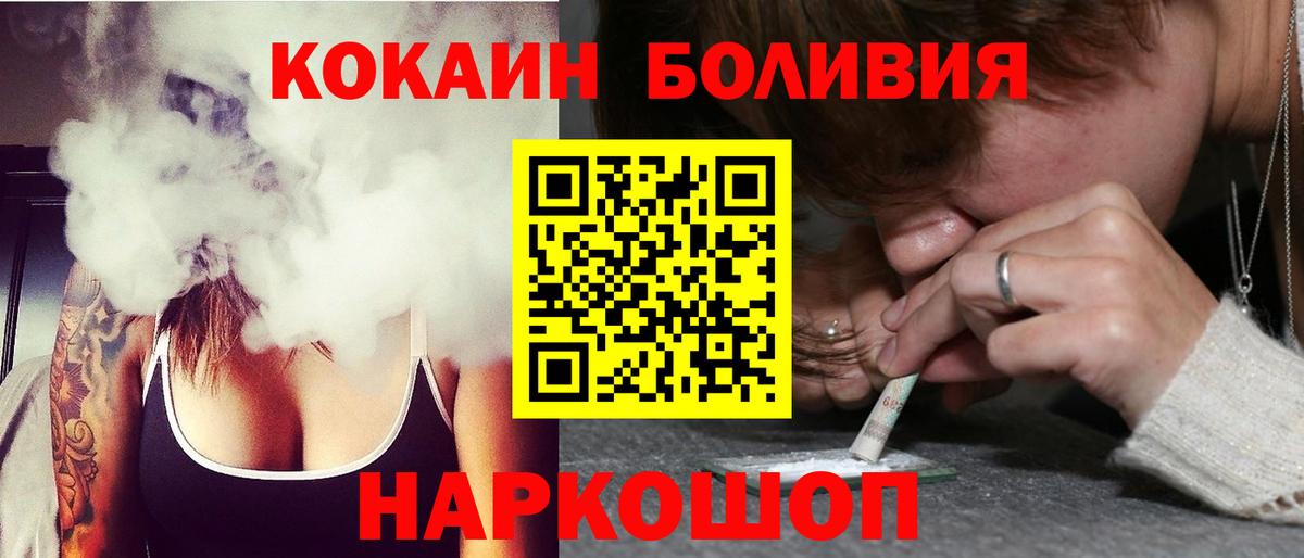 Кропоткин  COCAIN 98%  Вход с VPN 