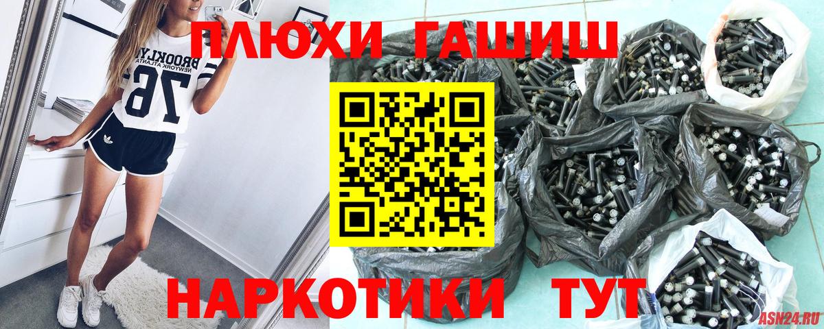 Кропоткин  Вход с VPN  Меф кристаллы  MDMA  КОКАИН  Метамфетамин  ГАШИШ  A-PVP СК   ЭКСТАЗИ 