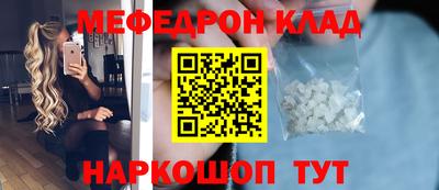 альфа пвп VHQ Кандалакша