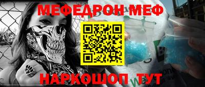прущая мука Шелехов
