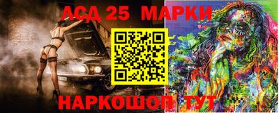 марки nbome Канаш
