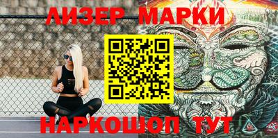 марки nbome Канаш