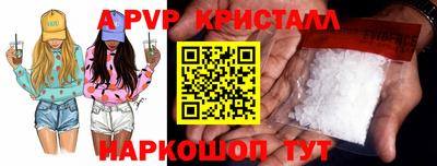 альфа пвп VHQ Кандалакша