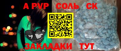 винт Камышлов