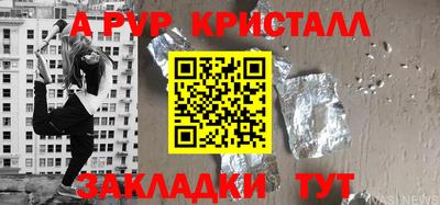 марки nbome Канаш