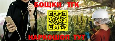 марки nbome Канаш
