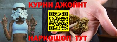 марки nbome Канаш