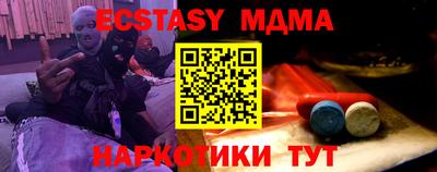 марки nbome Канаш