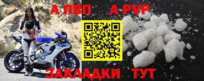 винт Камышлов