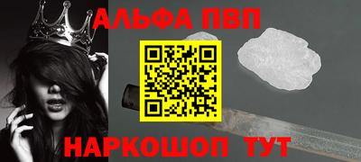 винт Камышлов
