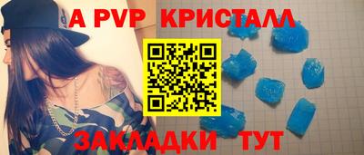 винт Камышлов