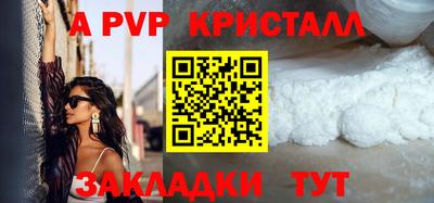 альфа пвп VHQ Кандалакша