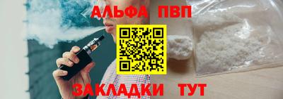 марки nbome Канаш