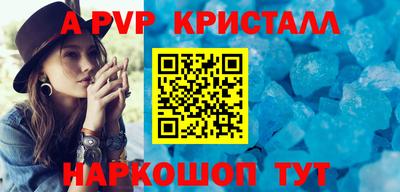 альфа пвп VHQ Кандалакша