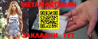 альфа пвп VHQ Кандалакша
