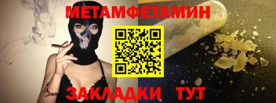 винт Камышлов