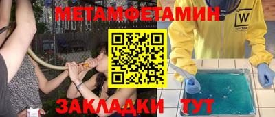 марки nbome Канаш