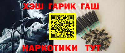 альфа пвп VHQ Кандалакша