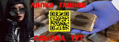винт Камышлов