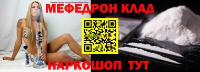 альфа пвп VHQ Кандалакша
