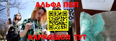 марки nbome Канаш