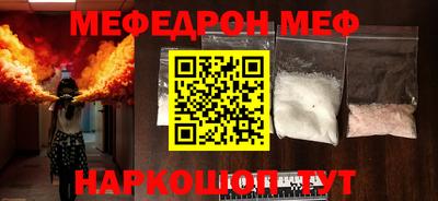 альфа пвп VHQ Кандалакша