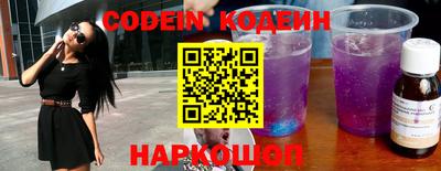 винт Камышлов