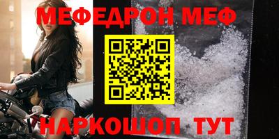 альфа пвп VHQ Кандалакша