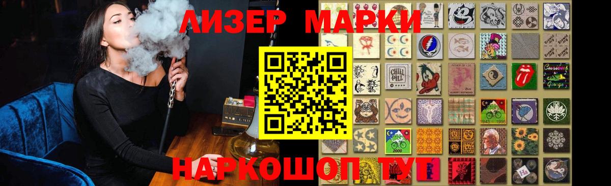 ЛСД экстази кислота  Вход с VPN  Кропоткин  LSD-25 экстази ecstasy 