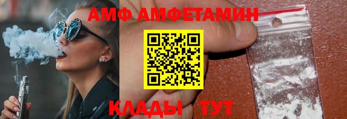 Первитин  Вход с VPN  Кропоткин  Первитин мет 