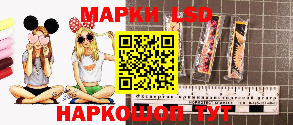 Марки N-bome  Марки N-bome 1500мкг  Вход с VPN  Марки N-bome 1500мкг  Кропоткин 